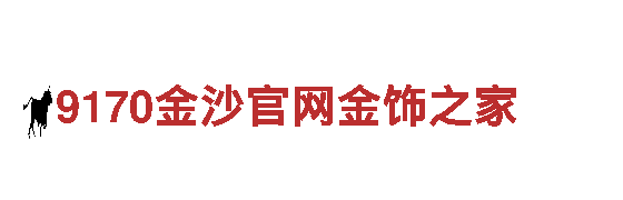 足彩胜负14场-独具魅力的观光旅游企业